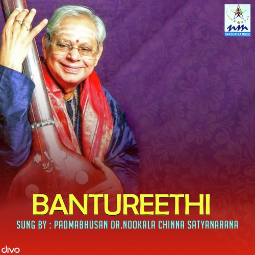 Hamsanadam Ragam Bantureethi by Padmabhusan Dr. Nookala Chinna Satyanarayana - Download on PagalFree