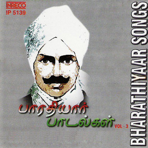 Dikku Teriyada - Ragamalika - Adi by Various Artists - Download on PagalFree