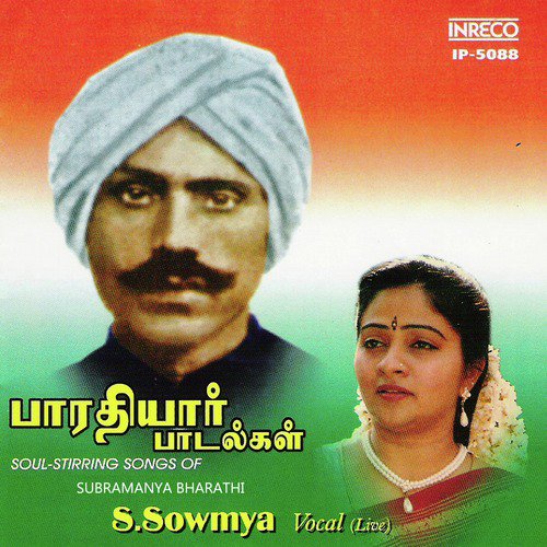 Veera Sudandiram - Yamuna Kalyani - Adi (Live) by S. Sowmya - Download on PagalFree