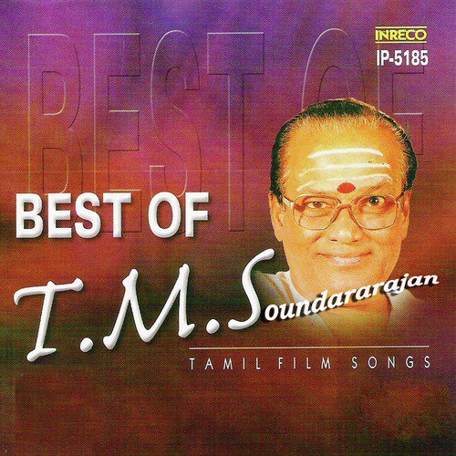 Manithan (From Amarakaviyam) by T. M. Soundararajan - Download on PagalFree