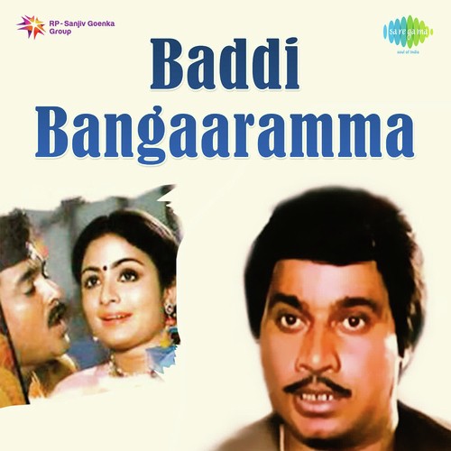 Ee Nanna Kannalli by K. Chakravarthy - Download on PagalFree