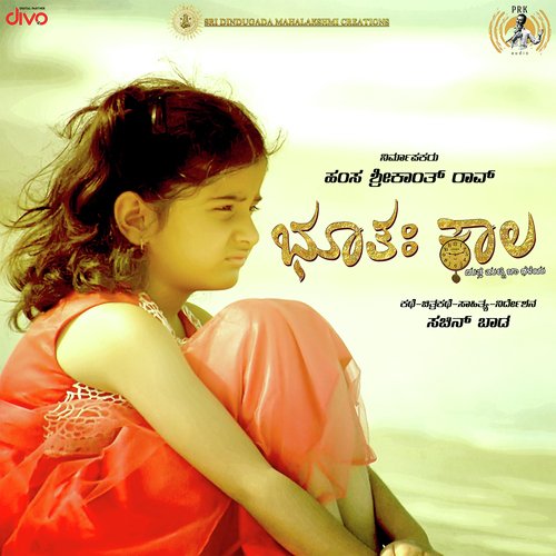 Parishuddha Hridayadali by Pramod Surya - Download on PagalFree