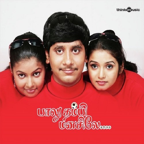 Annai Enbadhu by Devendran - Download on PagalFree