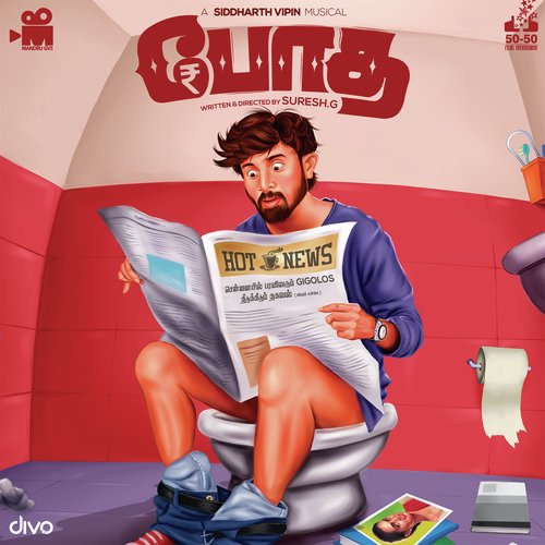 We Love You Money by Siddharth Vipin - Download on PagalFree