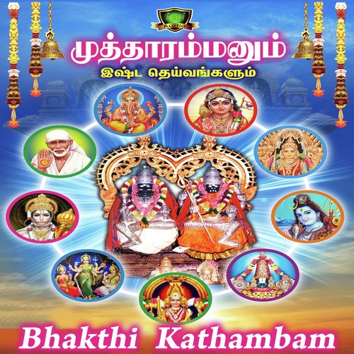 Kaanatha Kaatchi by Muthupandiyan - Download on PagalFree