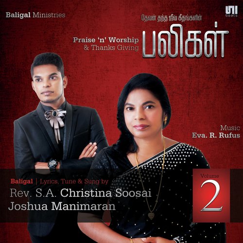 Sugam Tharum by Joshua Manimaran - Download on PagalFree