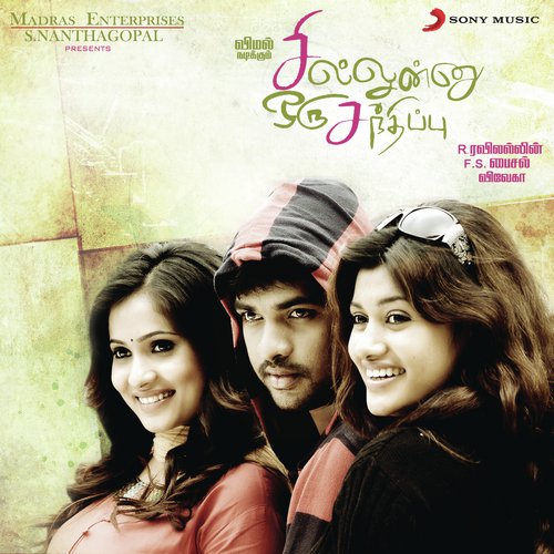 Bussey Bussey by F.S. Faizal - Download on PagalFree