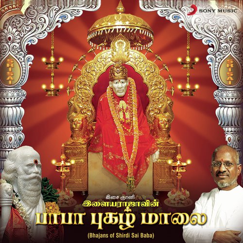 Vinnaar Amudhey by Ilaiyaraaja - Download on PagalFree