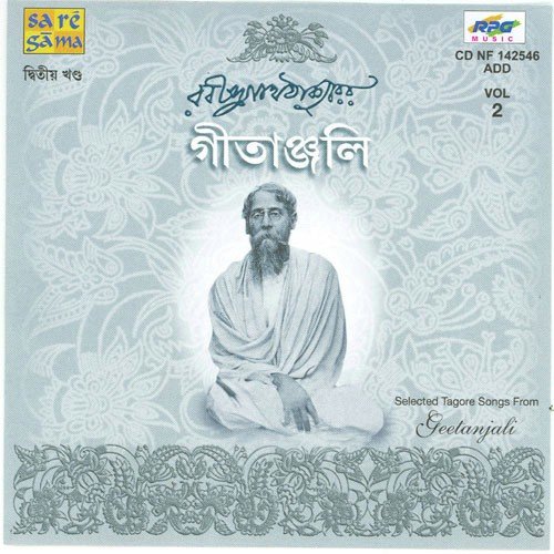 Kabe Aami Bahir Holem by Various Artists - Download on PagalFree