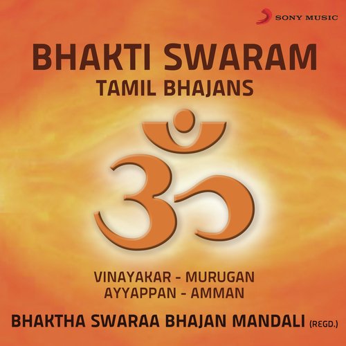 Satguru Padugai by Bhaktha Swaraa Bhajan Mandali - Download on PagalFree