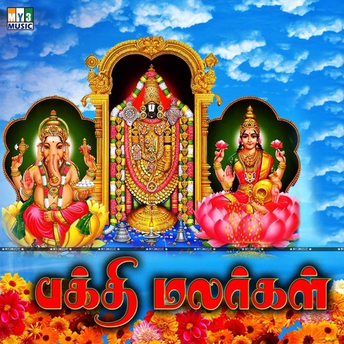 Nelavanil - 1 by Sastha - Download on PagalFree