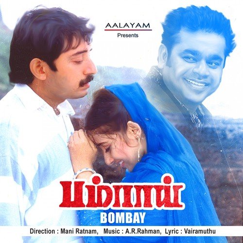 Andha Arabi Kadaloram by A.R. Rahman - Download on PagalFree