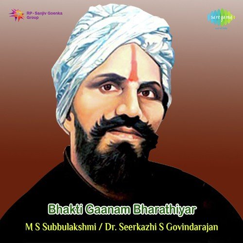 Ethanai Kodi Inban by M. S. Subbulakshmi, Sirkazhi Govindarajan - Download on PagalFree