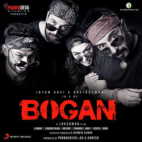 Spooky Bogan (Theme) by D. Imman - Download on PagalFree