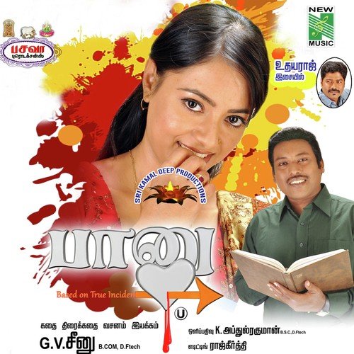 Sethukki Sethukki by Udayaraj - Download on PagalFree