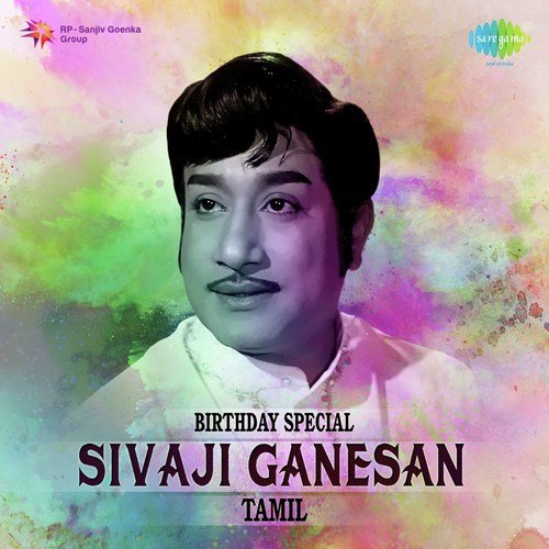 Velli Panimalaiyin (From Kappalottiya Thamizhan) by Various Artists - Download on PagalFree