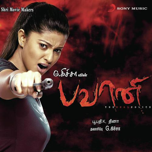 Karuppusamy Kaakkisatta by Dhina - Download on PagalFree