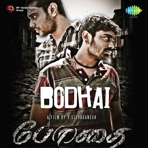 Theme Music - Bodhai by V. Selvaganesh - Download on PagalFree