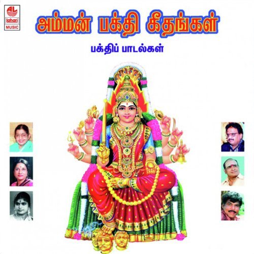 Nadu Pete Nayakiye by E Nagaraj - Download on PagalFree