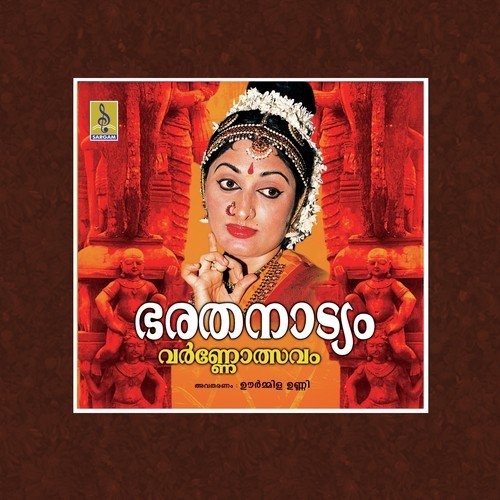 Kaylayil by Thrissur Janardhanan - Download on PagalFree
