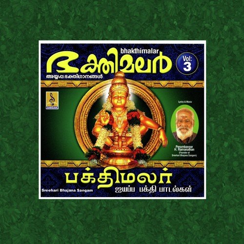Karuppu Vetti by Sreehari Bhajana Sangam - Download on PagalFree