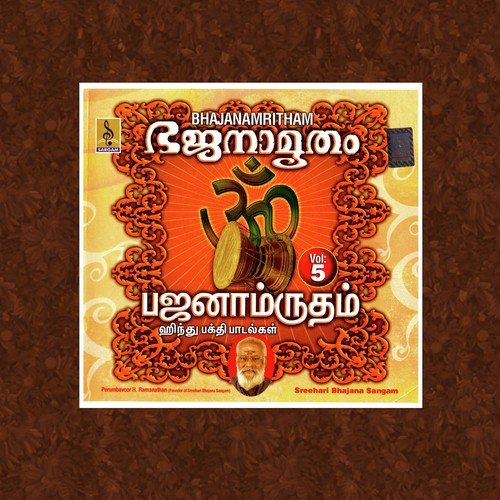 Narayana by Sreehari Bhajana Sangam - Download on PagalFree