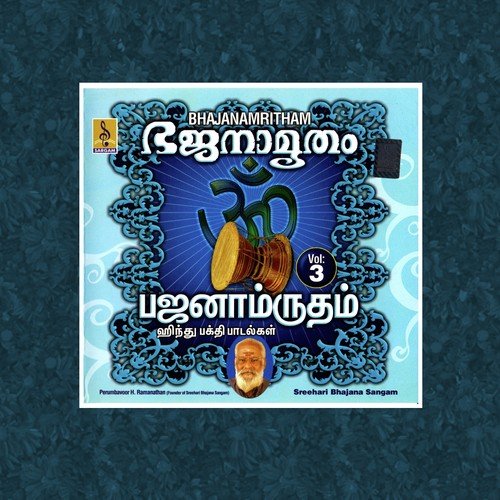 Gajamukha Gajamukha by Sreehari Bhajana Sangam - Download on PagalFree
