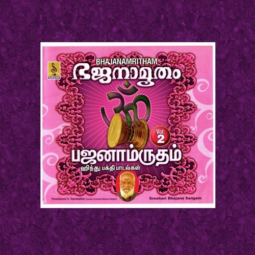 Karpoora Nayaki by Sreehari Bhajana Sangam - Download on PagalFree