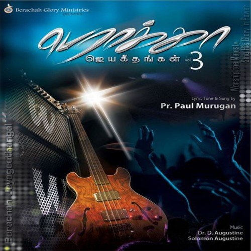 Nantri Nantri by S. J. Berchmans, Paul Murugan - Download on PagalFree