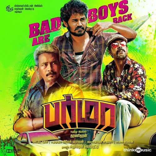 Vaddi by Sudharshan M. Kumar - Download on PagalFree