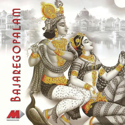 Kayambukothu by K. S. Chithra - Download on PagalFree