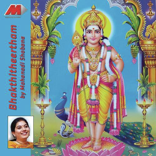 Pathu Malai by Mahanadhi Shobana - Download on PagalFree