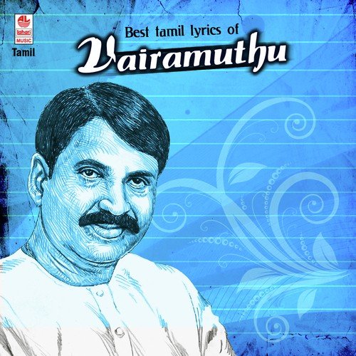 Inru Naan Kadhal Rani by Various Artists - Download on PagalFree