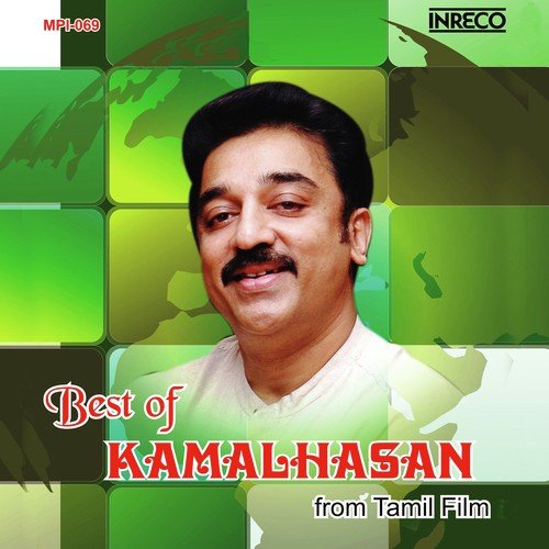 Paranthaalum by Ilaiyaraaja - Download on PagalFree