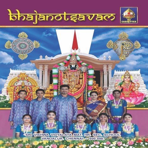 Sharavana Bahulashtami - Raga - Chenjurutti Tala - Ekatalam by Various Artists - Download on PagalFree