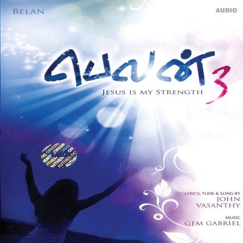 Othasai Varum by Various Artists - Download on PagalFree