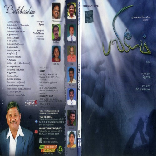 Naane Vaanindru by Various Artists - Download on PagalFree