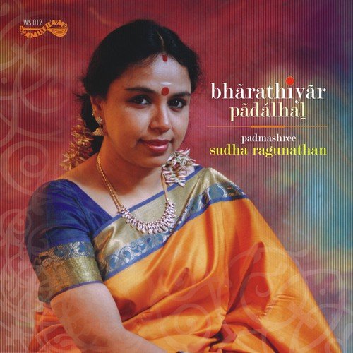 Thikkuth Theriyatha Kattil by Various Artists - Download on PagalFree