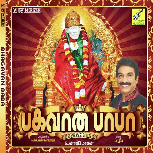 Valangal Yavum by Various Artists - Download on PagalFree