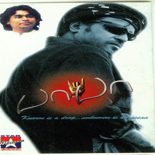 Shakthi Kodu by A.R. Rahman - Download on PagalFree