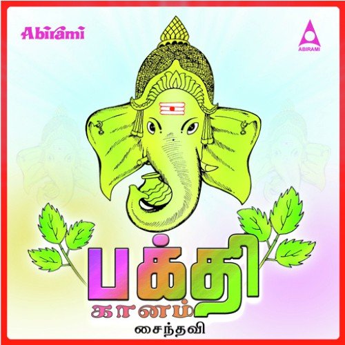 Deepa Oliyile by Saindhavi - Download on PagalFree