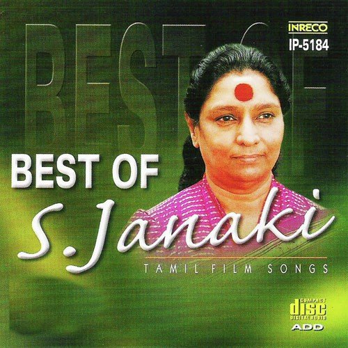 Azhagiya Kanne by Various Artists - Download on PagalFree