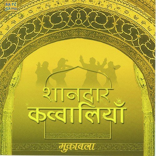 Mera Dil Mujhko De Do by Various Artists - Download on PagalFree