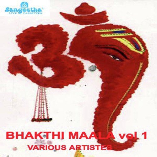 Devi Nin Verkadu by Various Artists - Download on PagalFree