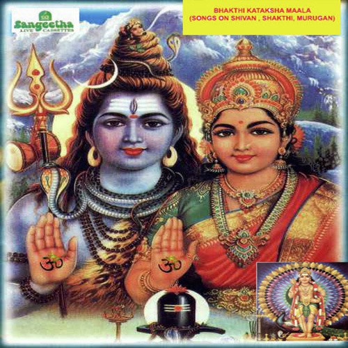 Sathyam Gnanam by Various Artists - Download on PagalFree