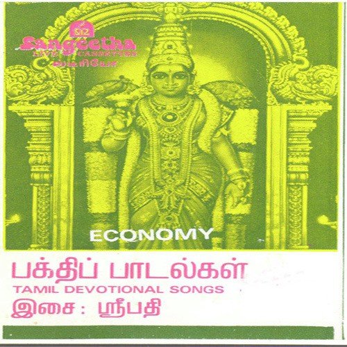 Kavi Paadidum by Various Artists - Download on PagalFree