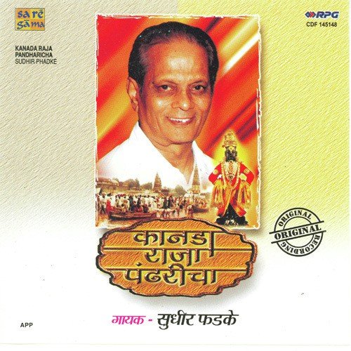 Shalu Hirva Paach Ni Marva by Usha Mangeshkar - Download on PagalFree