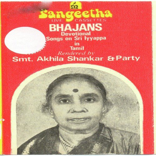 Kanni Moola Ganapathi by Various Artists - Download on PagalFree