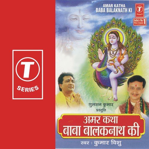 Shiv Bhagat Baba Balaknath Ki Amar Itihaas by Kumar Vishu, Bhushan Dua - Download on PagalFree