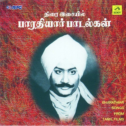 Achchamillai by Various Artists - Download on PagalFree